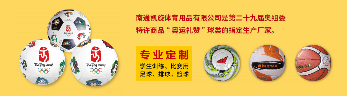 YY易游体育app下载