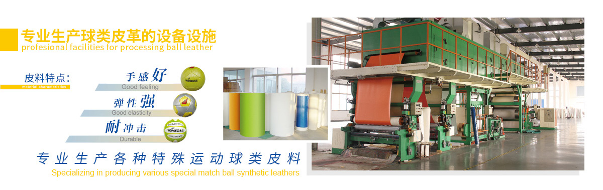 YY易游体育app下载